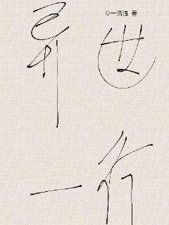 ����һ��