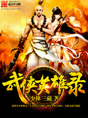 ����Ӣ��¼